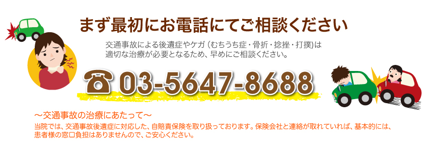 まずはお電話でご相談ください